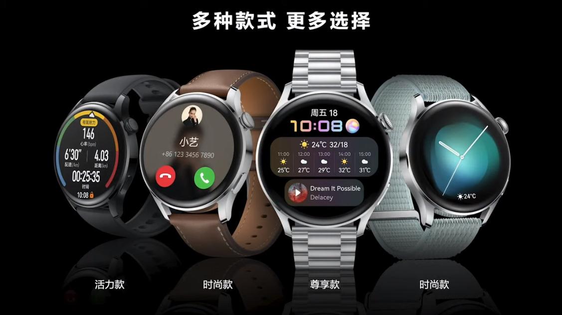 Huawei Watch 3 is its first HarmonyOS smartwatch